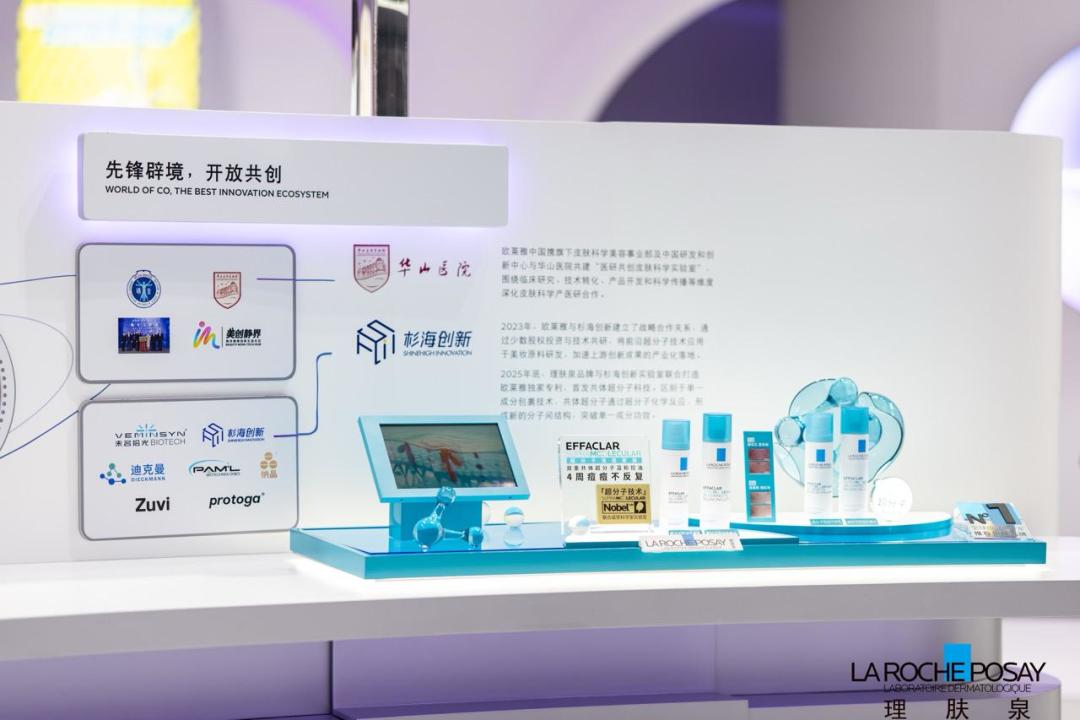 理肤泉985水乳刷屏了:油痘肌双11付定金前,先算一算赞评比再决定买不买