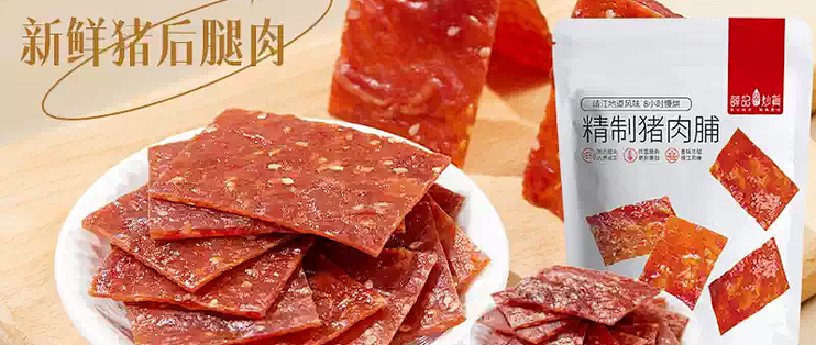 薛记炒货肉香零食组合，追剧解馋小零食大礼包