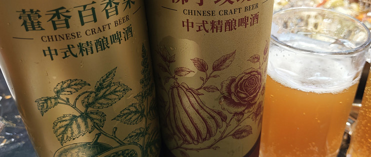 倒酒的瞬间，看见香气分层 。