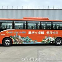 客运大巴重新火起来了！定制班线一键购票与选座攻略