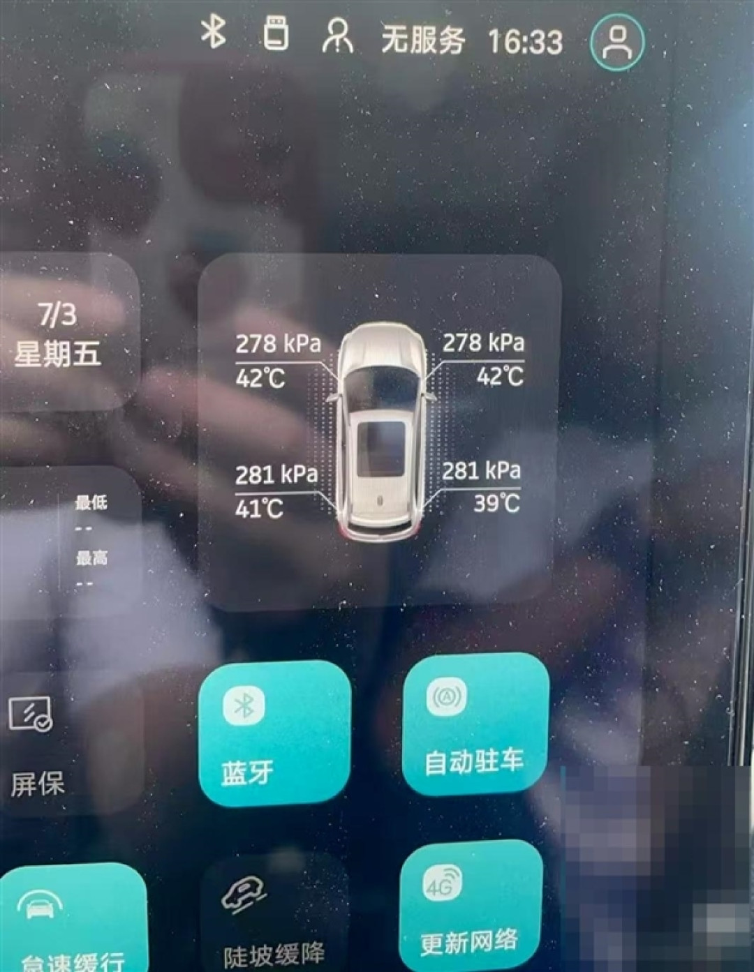 威马汽车官微发“讨薪帖”后删除 内部人士:欠薪超半年 售后劝车主能多开一天是一天