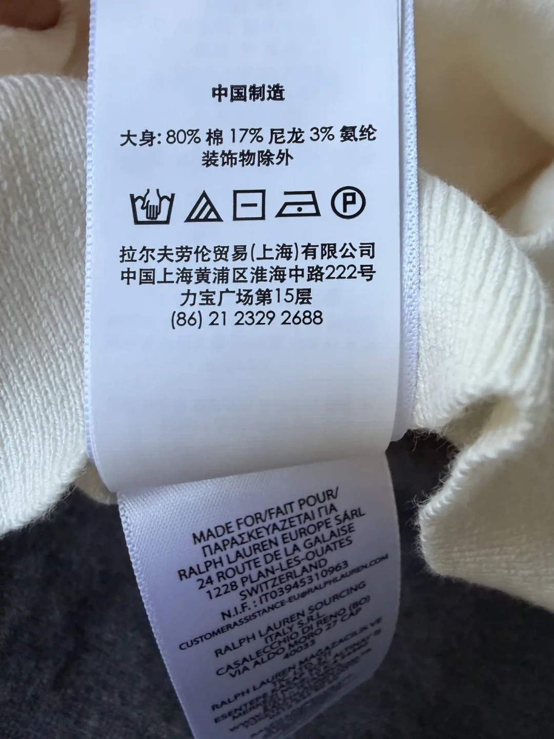 近20条缩水求助帖拼完,拉夫劳伦针织的