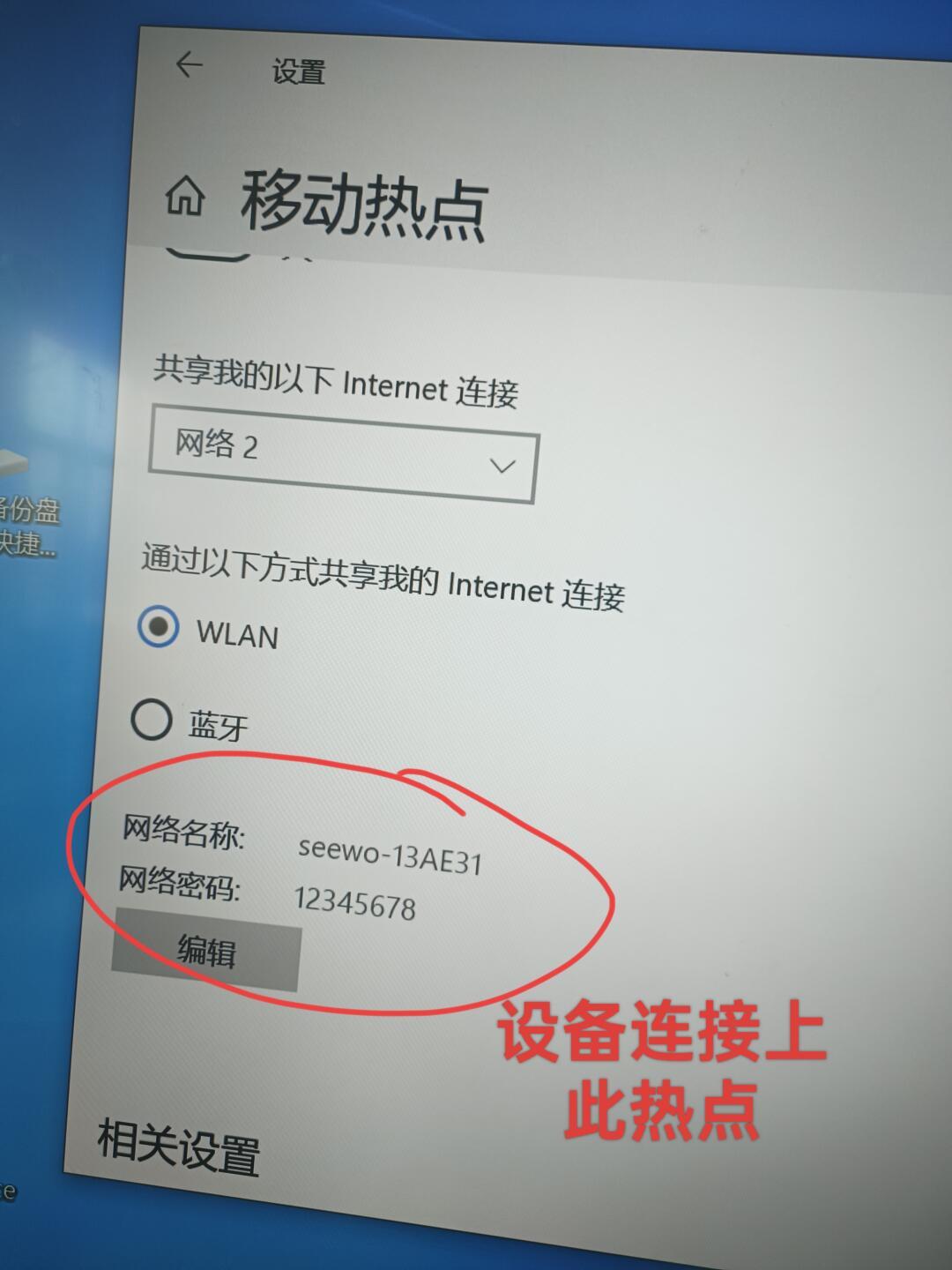 教室里的希沃,这学期偷偷变了好多:投屏要扫码、机器里藏着“第二个白板”,还有老师喊“还我希沃”——2026秋季学期变化地图