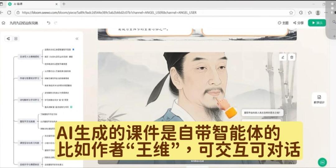 教室里的希沃,这学期偷偷变了好多:投屏要扫码、机器里藏着“第二个白板”,还有老师喊“还我希沃”——2026秋季学期变化地图
