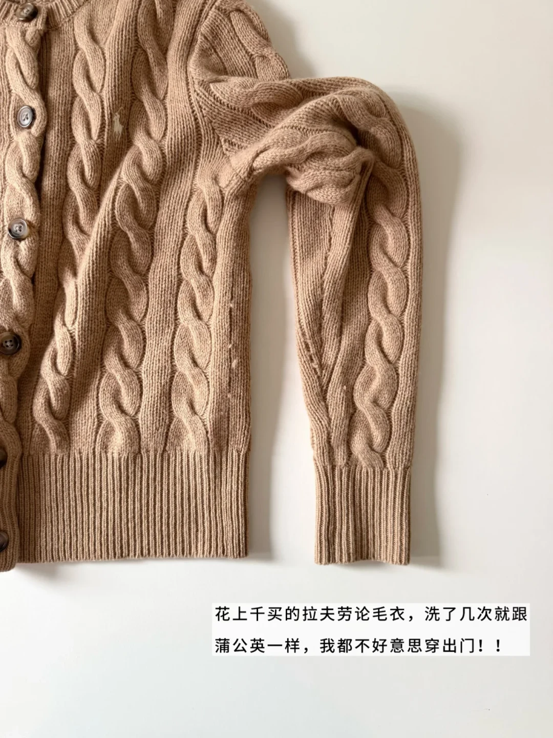 拉夫劳伦的第二笔钱是洗的时候付的:摊开30多条缩水事故帖,双11买针织前先算清养护成本