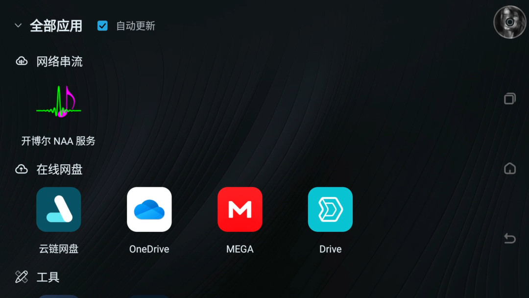 QQ音乐官方API进了开博尔PureOS：数播的正版曲库终于“原生”了，但双11下单前先查这两件事