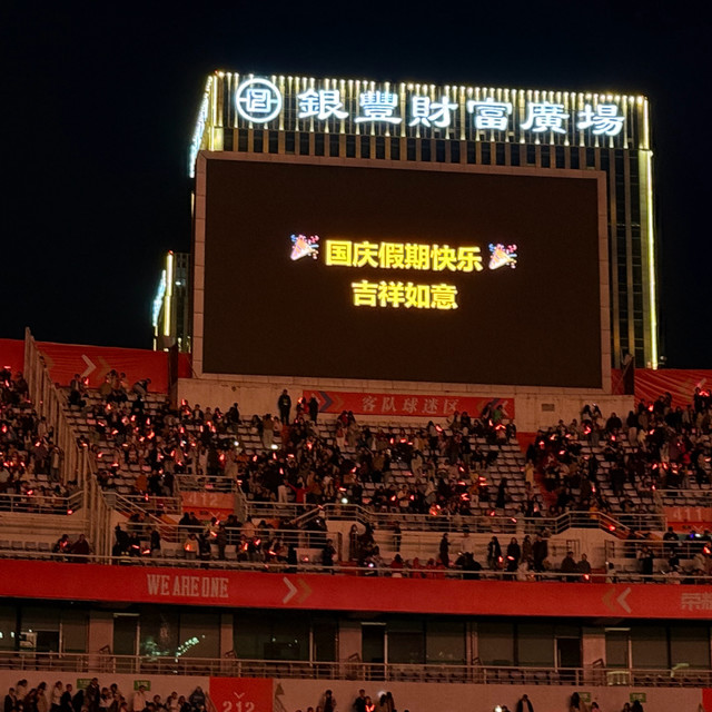 凤凰传奇南昌首开售罄："全价位有票"帖比开票早了6天——先别付定金，看完这轮巡演的二级市场账
