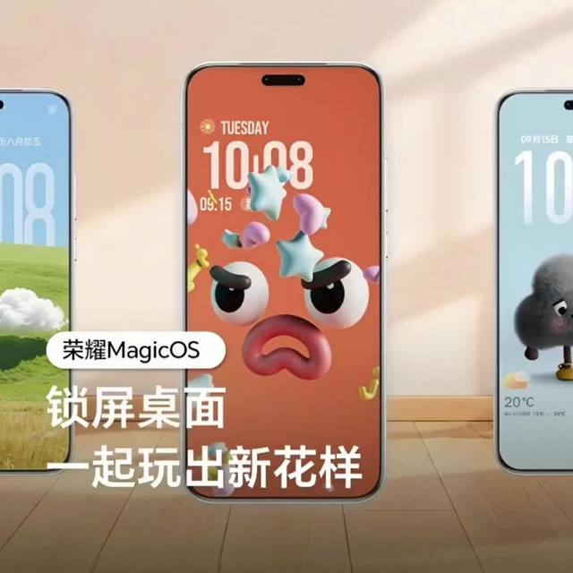 荣耀MagicOS11第二批内测机型名单公布，你的设备在列吗？