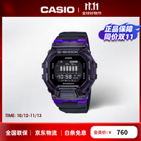 老哥你怎么看：月收入多少戴什么表，看看你在哪一档？