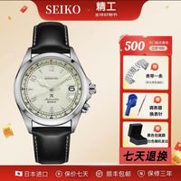 老哥你怎么看：月收入多少戴什么表，看看你在哪一档？