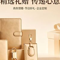 箱包类礼品选购全指南，实用又有心意