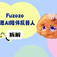 拆解视频：Fuzozo芙崽AI陪伴机器人