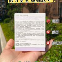 秋冬护肤神器--悦哺多效透润精华霜
