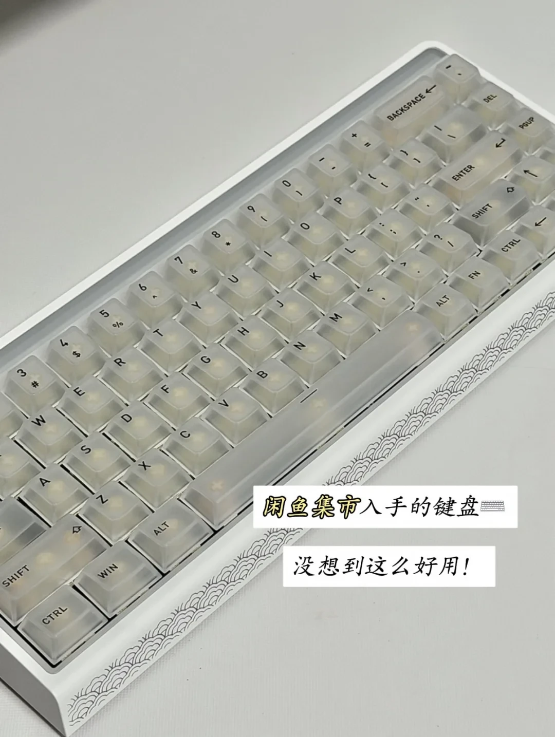 全新全铝跌到200元，80元二手铝坨坨开始尴尬：垃圾佬双11捡键盘前，先把三本账对完