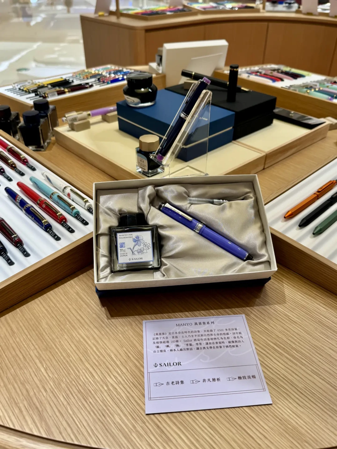 凌美门店双11前大换血:柜台在关、墨水屋在开,买前先看你城市的这张清单