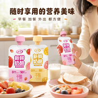 妙飞新鲜奶酪｜杨枝甘露 / 草莓 / 芭乐 80g 益生菌干酪真实晒单