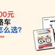 东子的销量前5！2000-4000元碳纤维公路车盘点