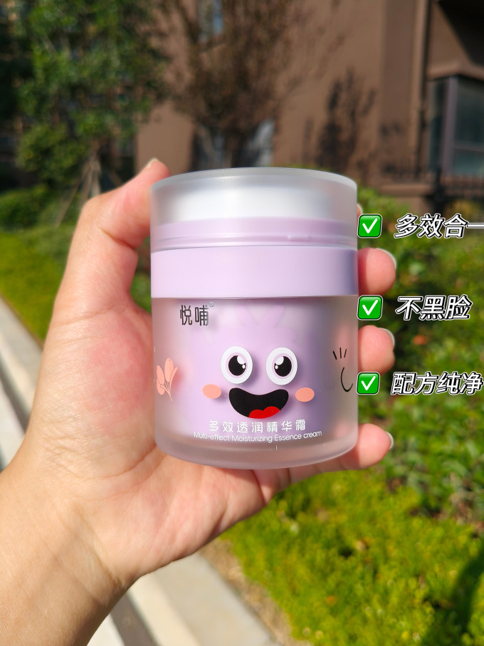 悦哺宝宝护肤