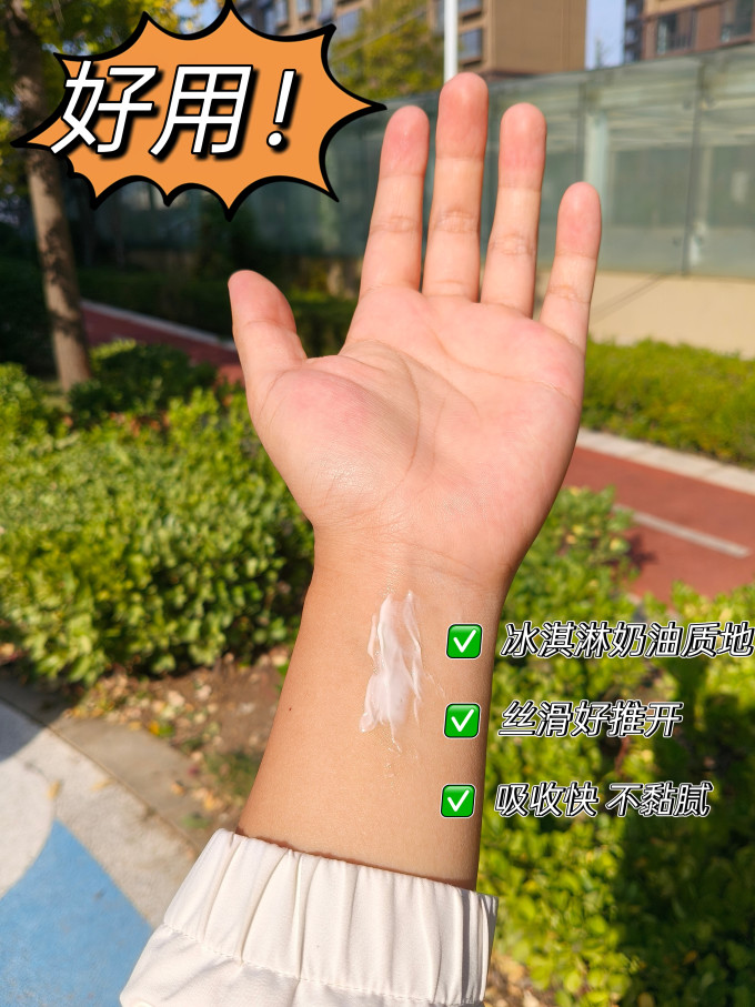 悦哺宝宝护肤