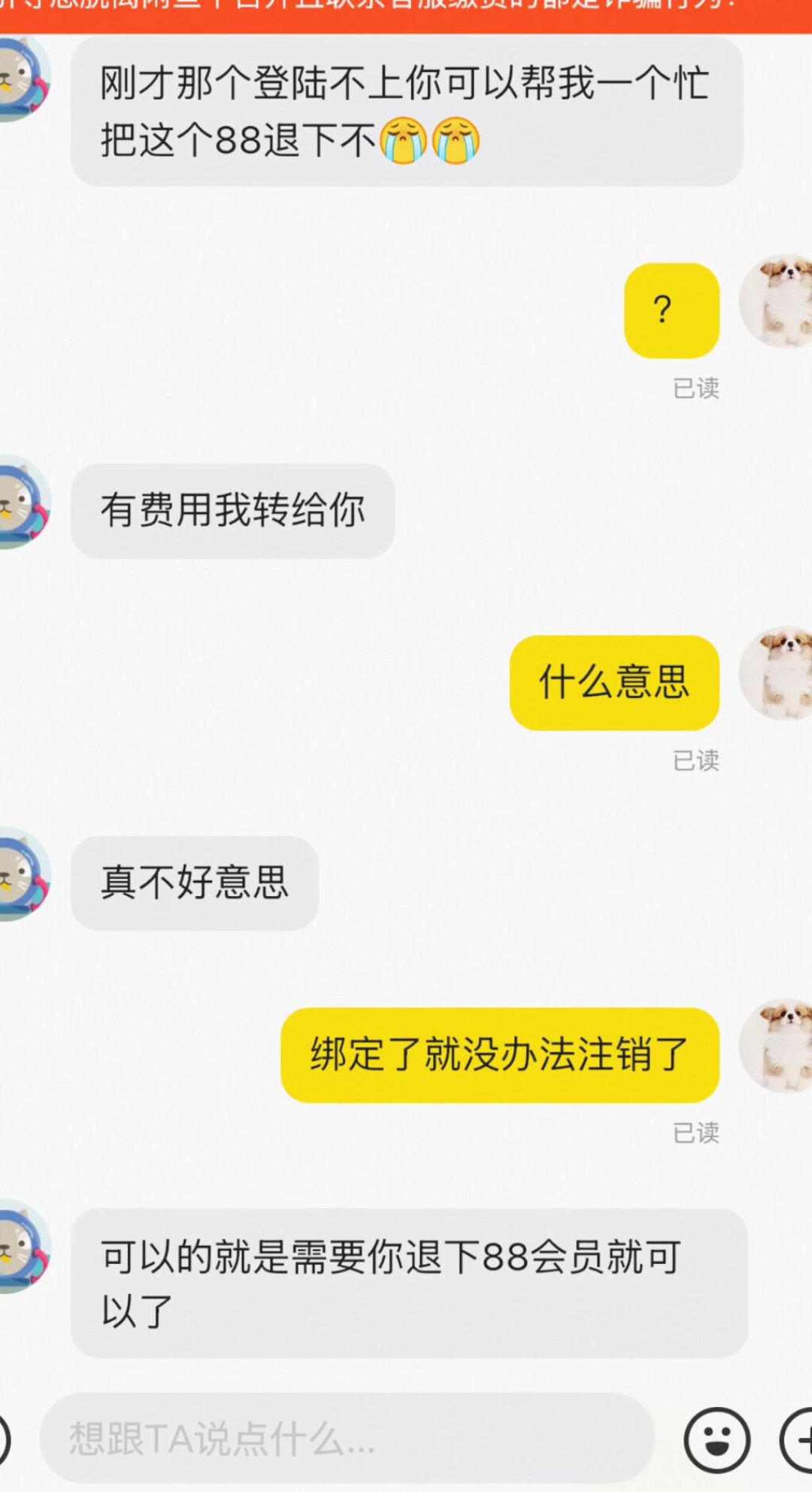 88VIP送的网易云黑胶年卡,从80元跌到40元:双11开卡季,捡漏前先算完这三笔账