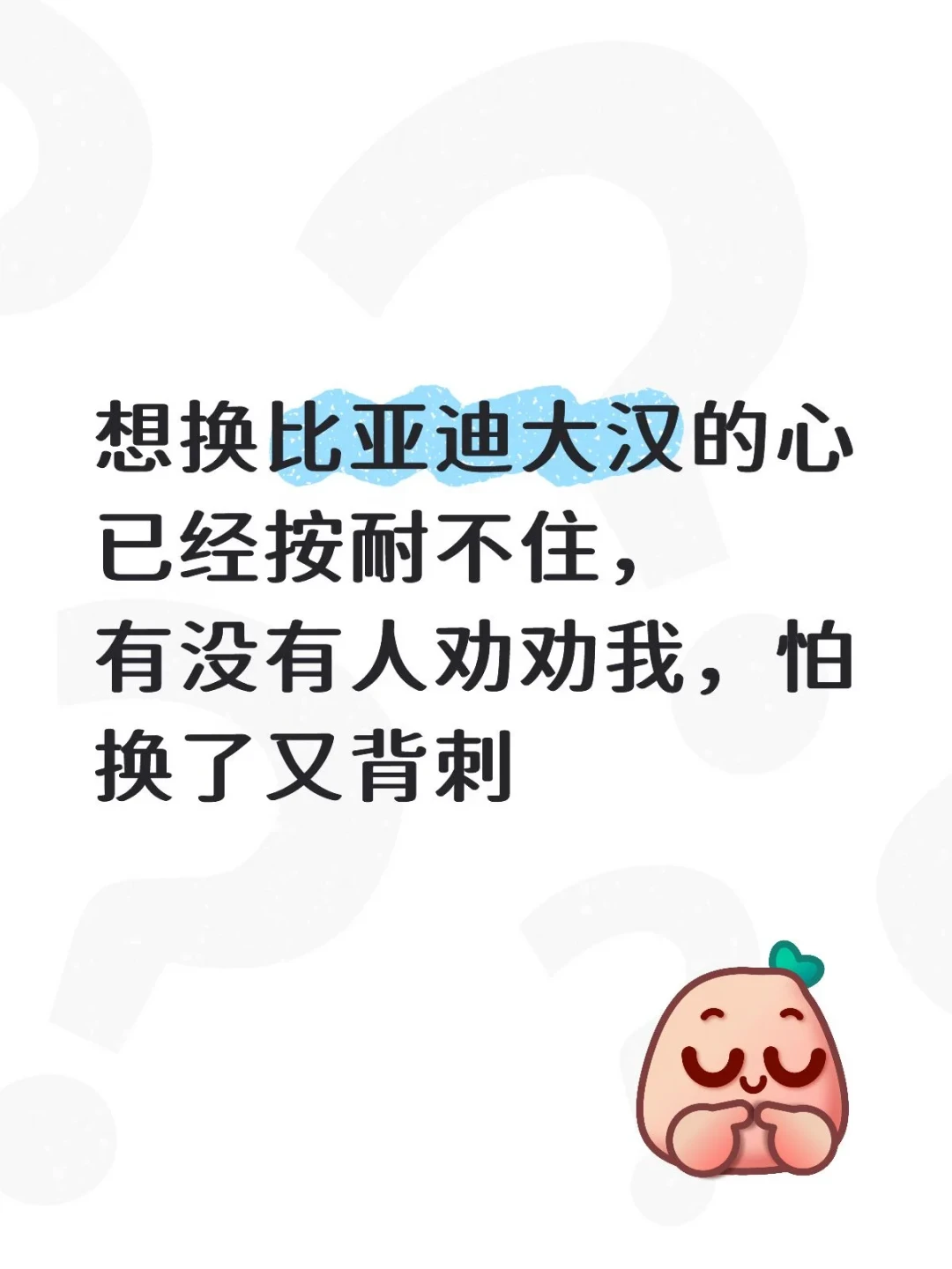 23.59万被叫成“平价仰望U7”，U7准车主破防了：差价42万，哪部分省得掉、哪部分千万别省