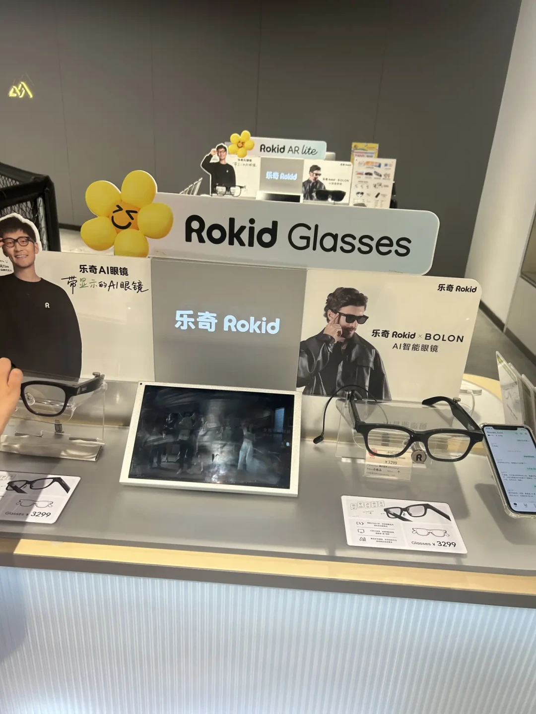 二代发布还有12天,乐奇二手价先动了:捡漏账本上藏着两笔要另付的钱