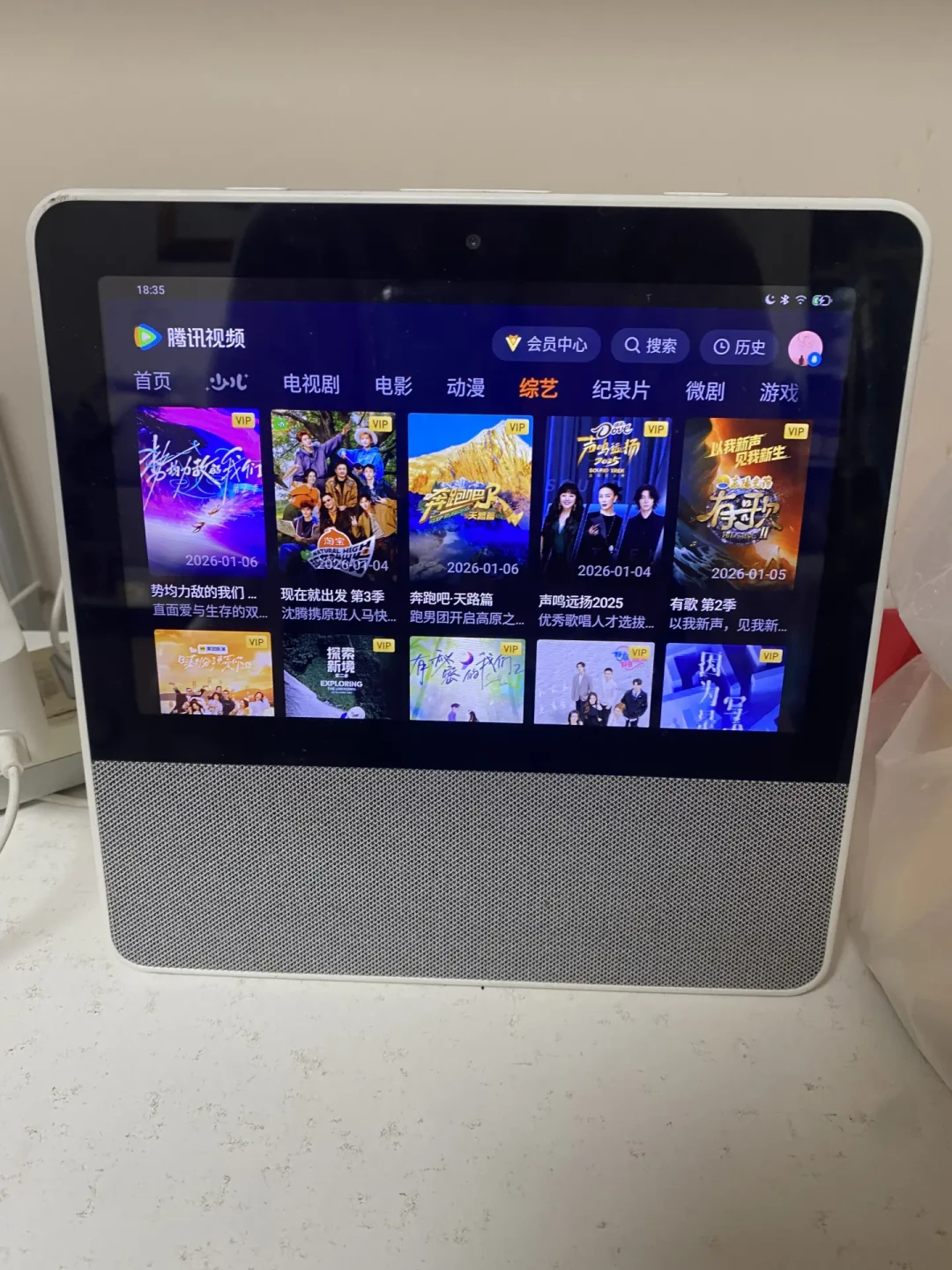 买了小度只是第一笔?拆完它的三笔