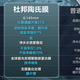 双11净水器开抢、33款横评辨虚标 | 净水设备10.15日报