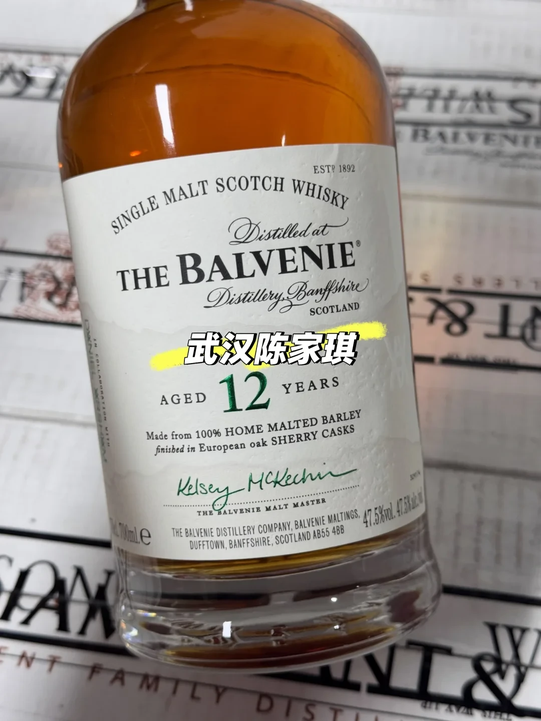 17年悄悄没了,百富又塞给你一支新12年:1931手工翻麦街价已喊到500+,双桶用户到底要不要换