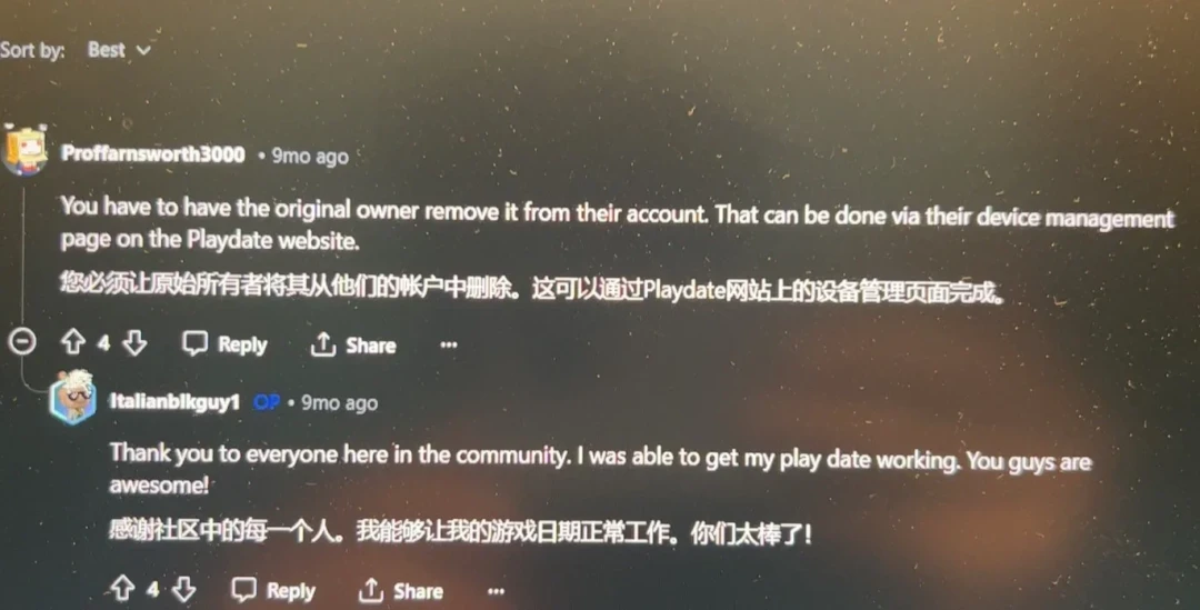 二手Playdate挂到155美元:捡漏第一关不是曲柄,是“能解绑吗”