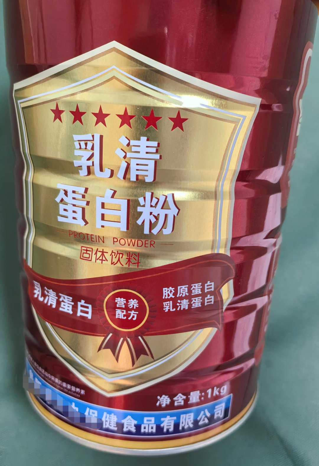 蛋白粉是智商税？先算清你一天的蛋白质账，再决定买不买