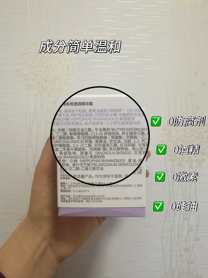 悦哺宝宝护肤
