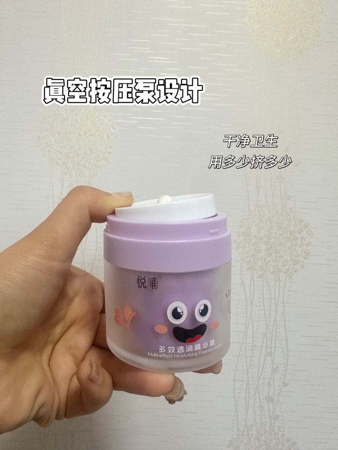 悦哺宝宝护肤