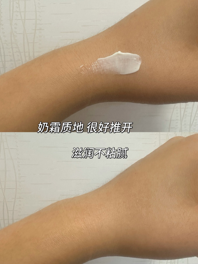悦哺宝宝护肤