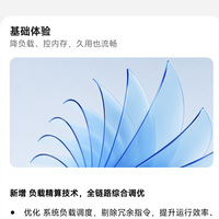 澎湃OS 4正式推送！这波升级，小米用户终于等到了