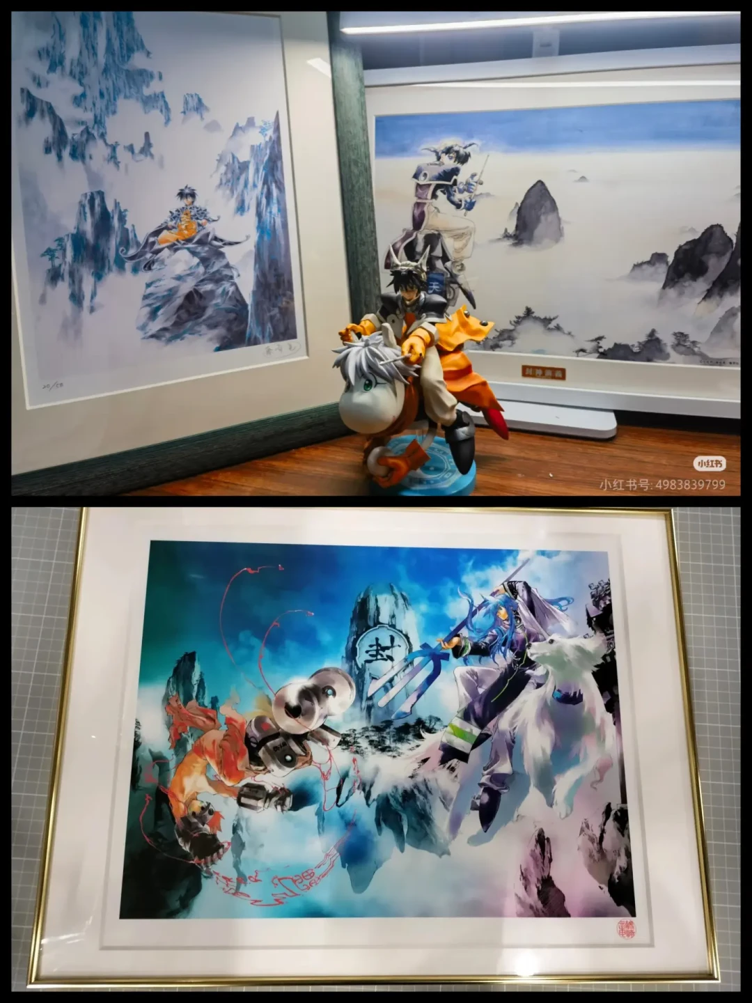 星空卫视那代人的《封神演义》漫画满30年了：新游戏、东京原画展、全话限免，我把2026-2027的项目账一次算完