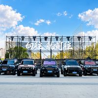 捷途旅行者7上市：30分钟大定破万，这个“12.59万起”比预售便宜了2.4万元