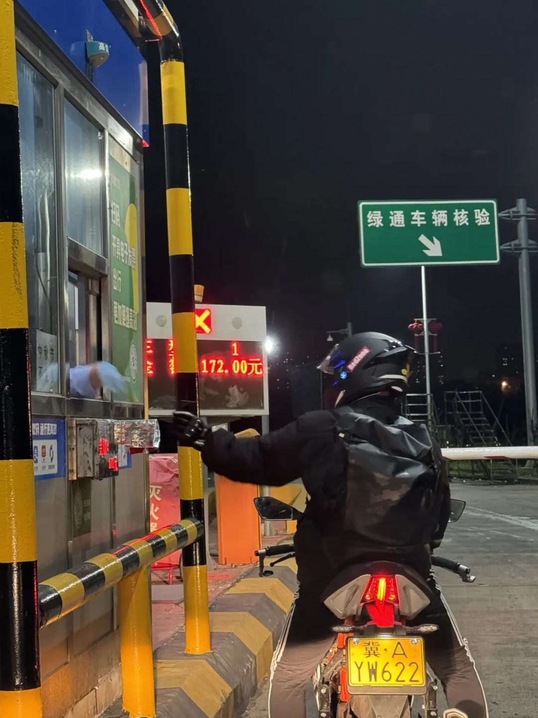 电锯事件全网在吵路权,真正会坑你的,是收藏夹里那份禁摩名单