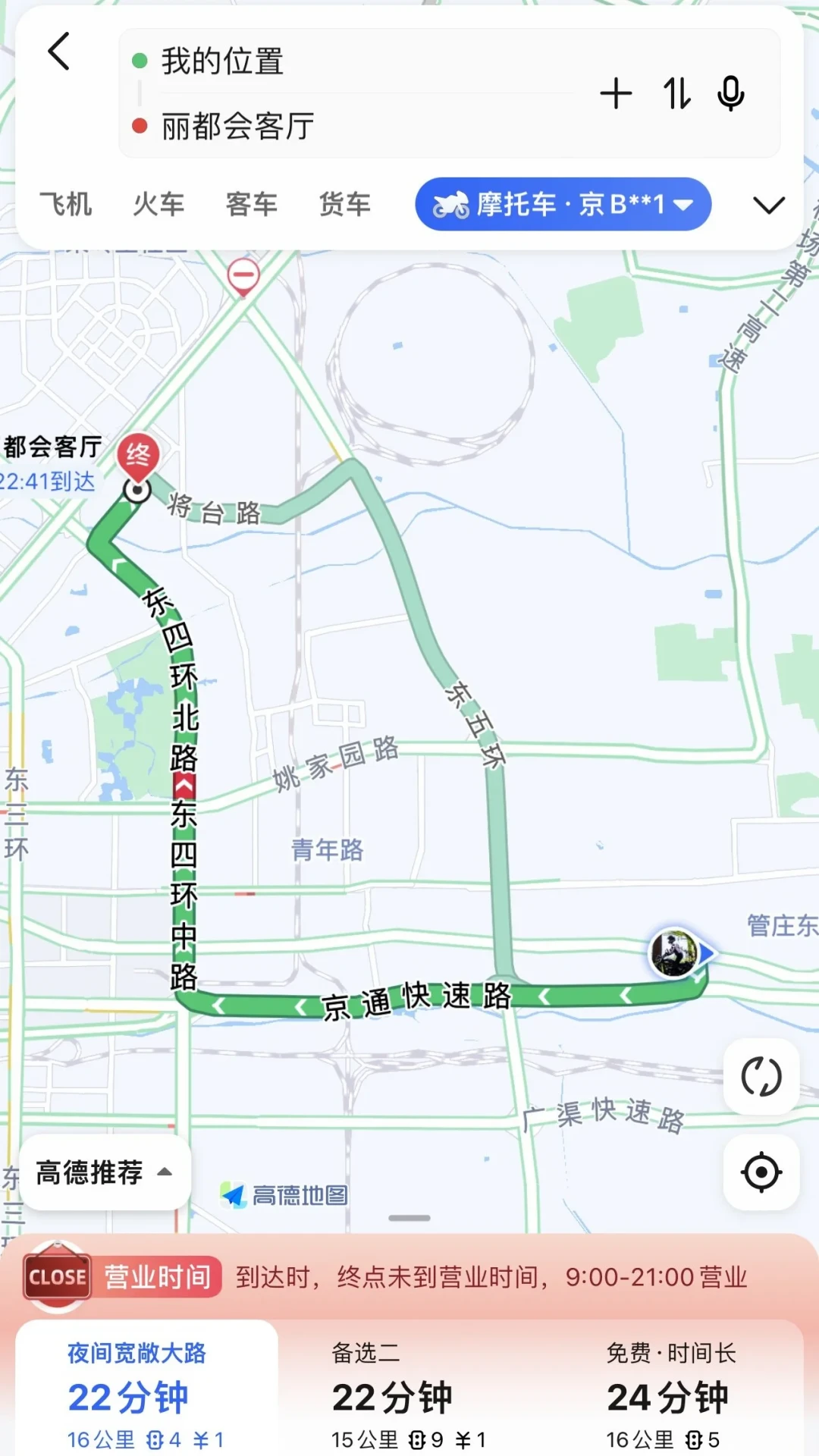 电锯事件全网在吵路权,真正会坑你的,是收藏夹里那份禁摩名单