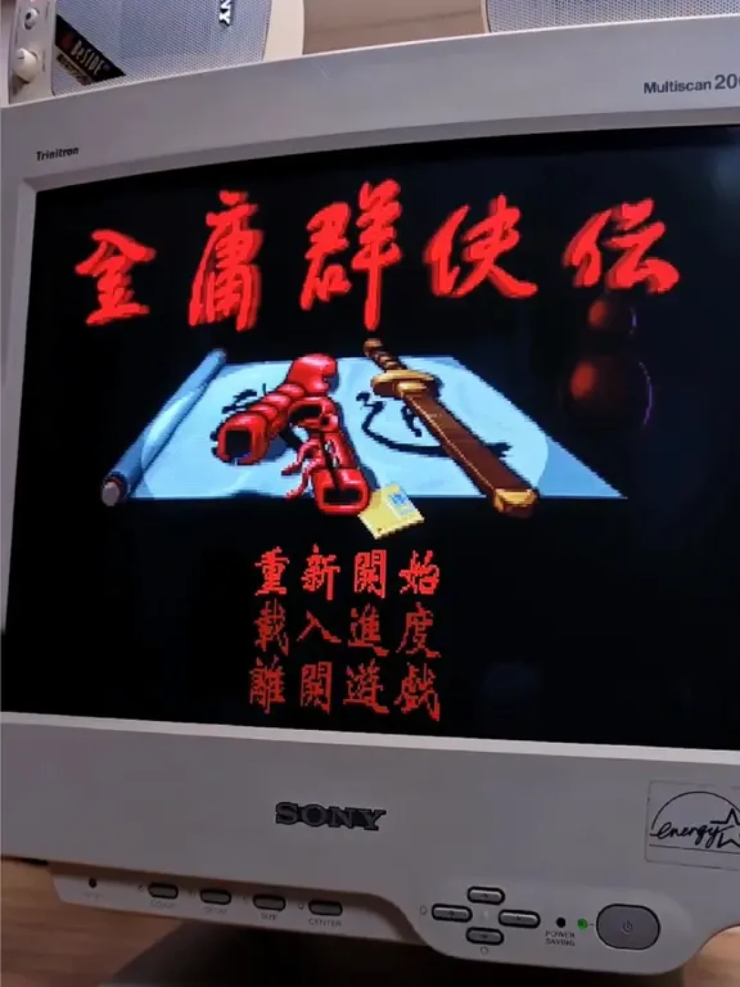 金庸群侠传圈子开始用AI干活了：24小时两个