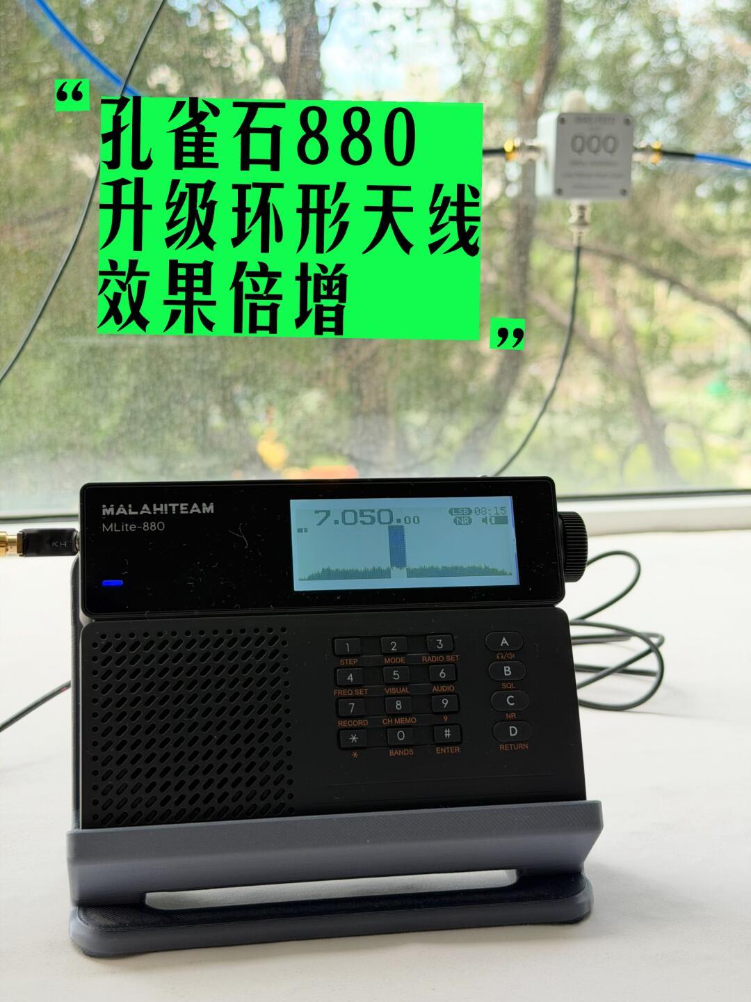 你收音机里的中国之声,正在悄悄数字化:对完国内短波的