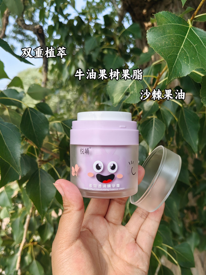 悦哺宝宝护肤