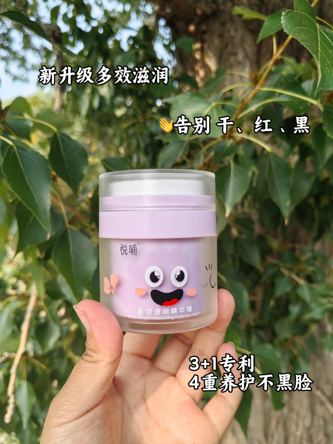 悦哺宝宝护肤