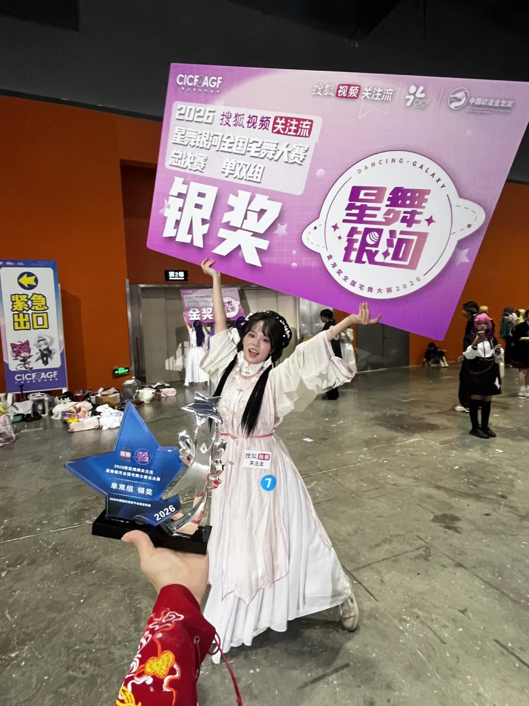 一支国风舞拿了全国宅舞大赛亚军:翻跳党想上场,先看懂3个窗口、4个雷和1笔账