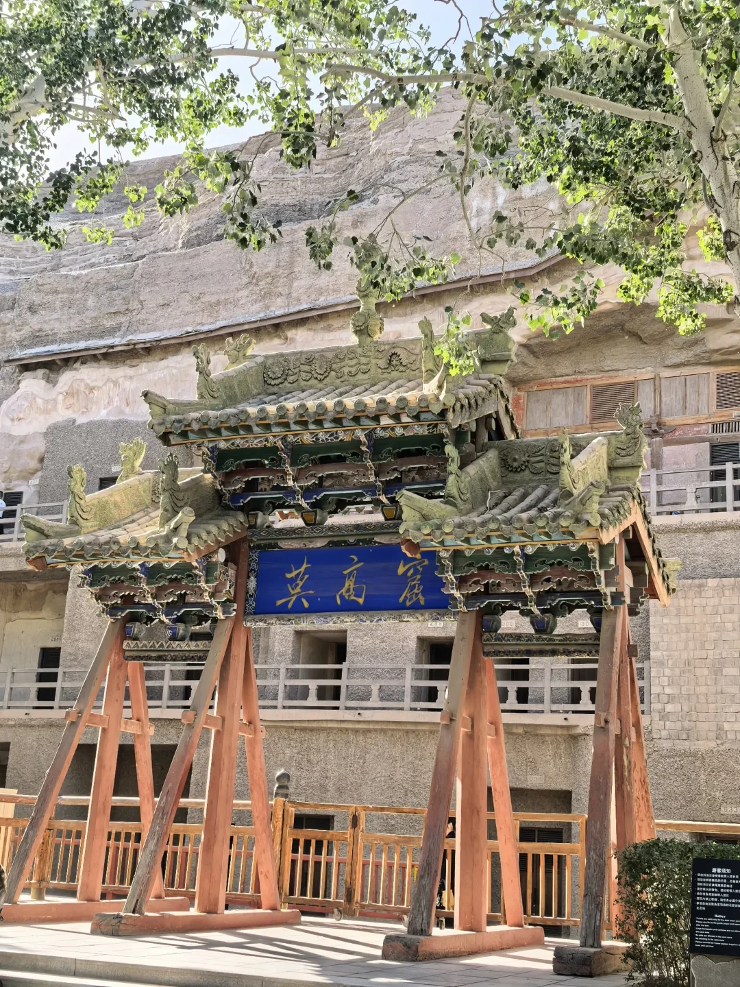 别急着说