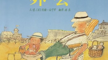 重阳祖孙共读与霜降节气绘本集中上新 | 绘本阅读10.15日报