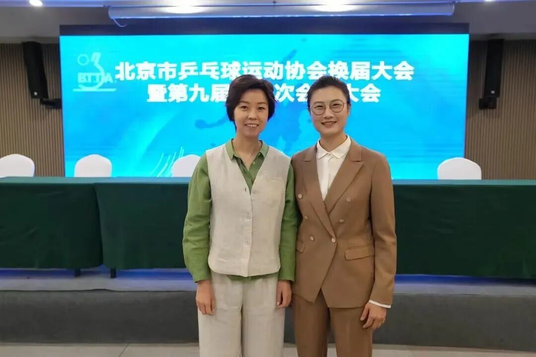 张怡宁