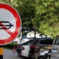 深圳11月1日起全市全天禁鸣喇叭：误按一声罚300、年内第3次起每次500——哪些鸣笛合法，哪些违法，这笔账一次算清