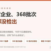纸尿裤调查结果公布、双11免定卡上线 | 母婴好物10.15日报