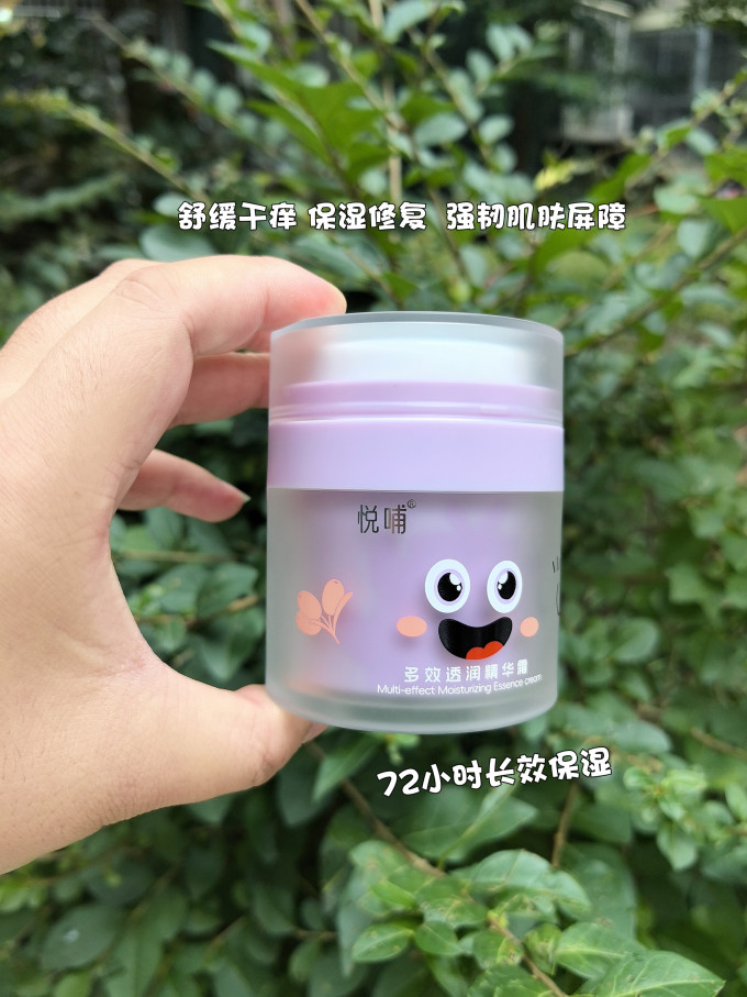 悦哺宝宝护肤